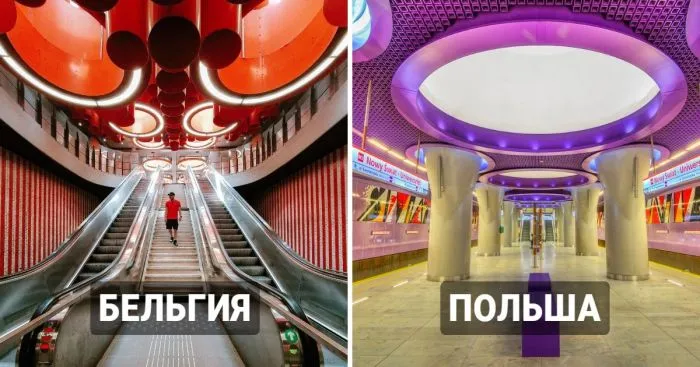 17 станций метро разных стран, которые считаются одними из самых впечатляющих и красивых в мире