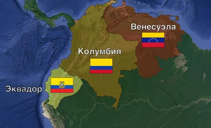 Почему у Колумбии, Венесуэлы и Эквадора одинаковый флаг? Рассказываю об удивительной истории латиноамериканских стран