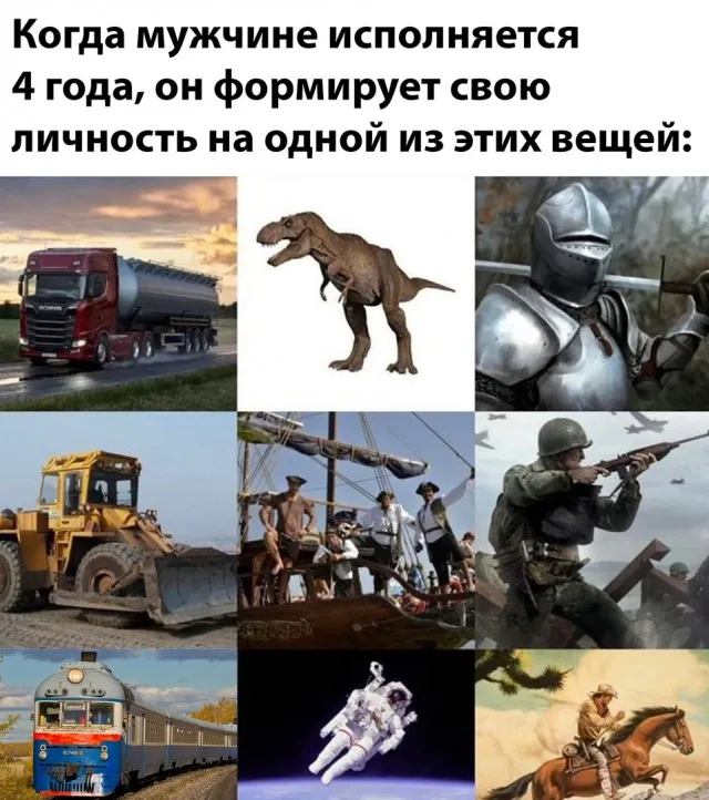 Так себе картинки