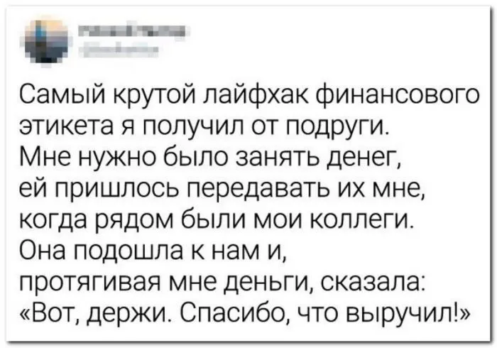 Скрины из соцсетей