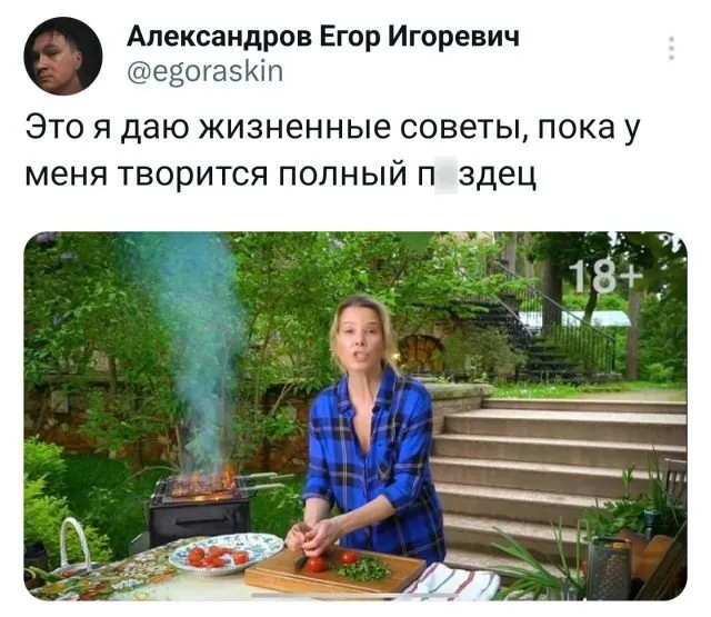 Подборка забавных твитов обо всем