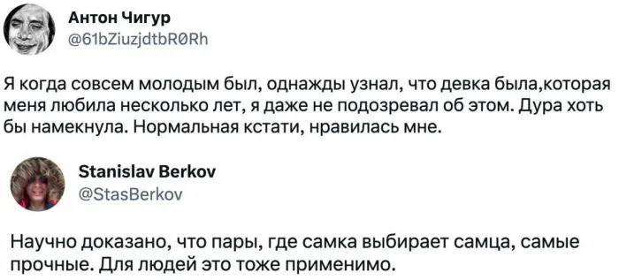 Девушка написала первая: как мужчины на самом деле относятся к инициативным барышням