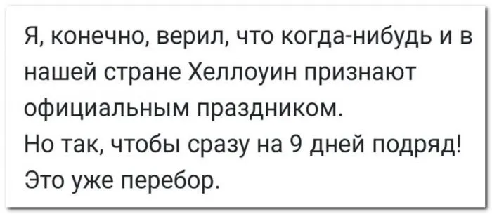 Скрины из соцсетей