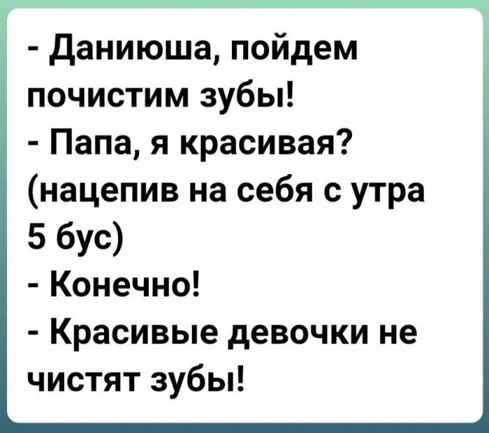 Детские фразочки, которые даже взрослых заставляют задуматься