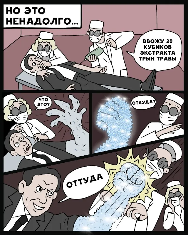 Бриллиантовая рука от Зака Снайдера