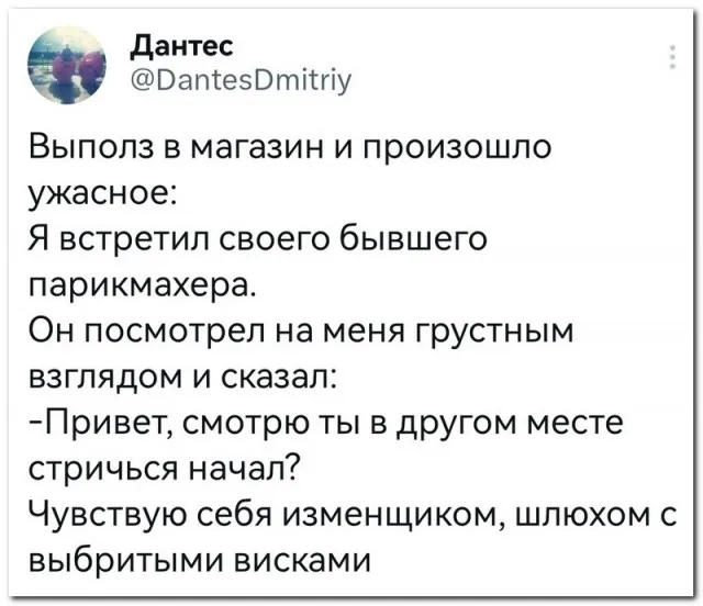 Забавные комментарии из социальных сетей