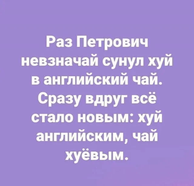 Баяны