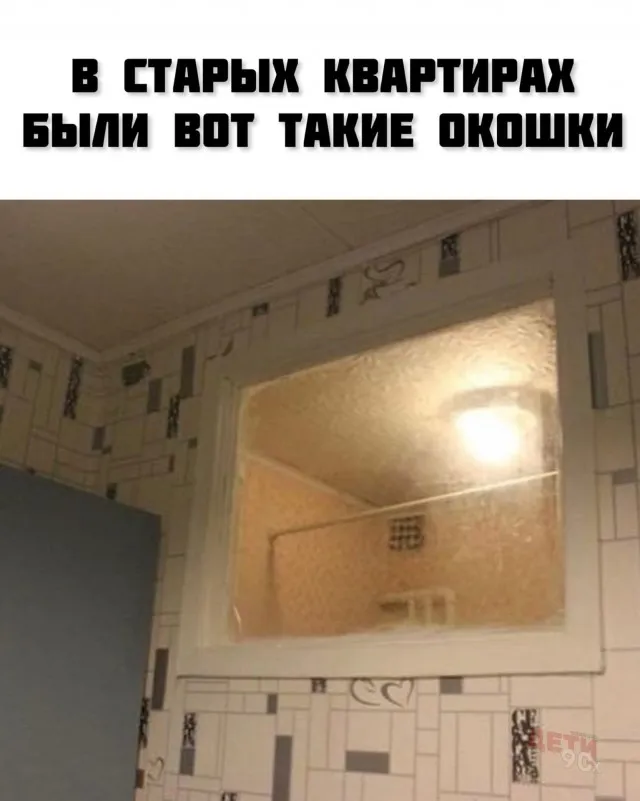 Фото из прошлого