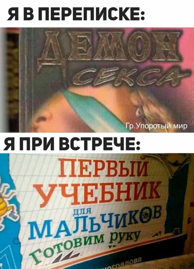 Юмор в картинках