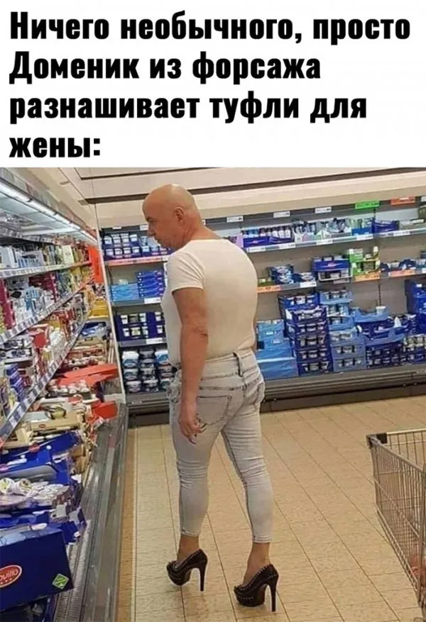 Баяны