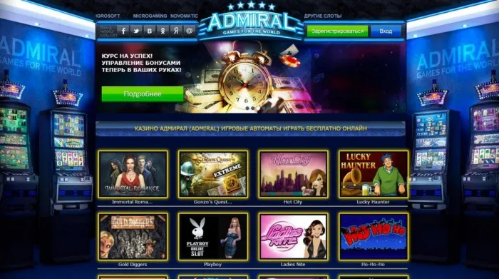 Адмирал: Виртуальный Рай Для Поклонников Азартных Игр
