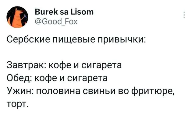 Подборка забавных твитов обо всем