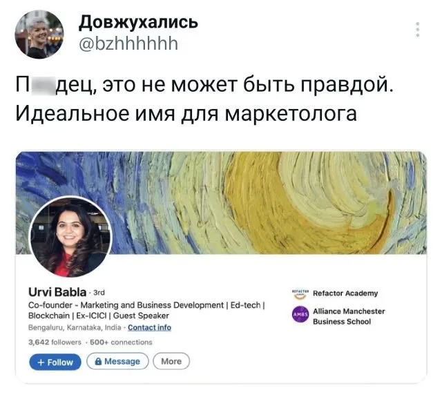 Подборка забавных твитов обо всем