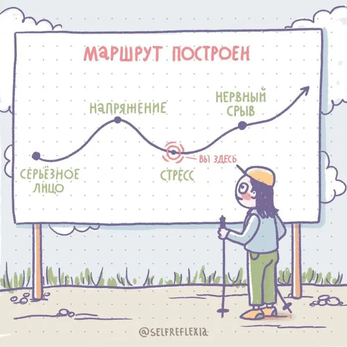Таня - иллюстратор из Москвы, которая показывает девчачьи трудности