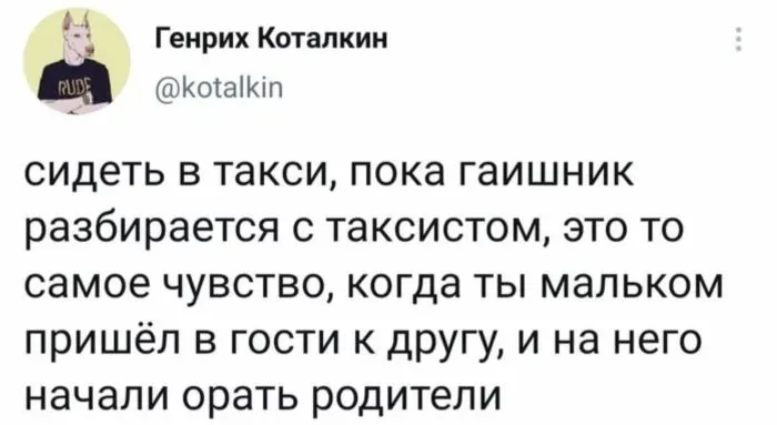 И в номинации "Точно подмечено 2023" побеждает (многоточие)