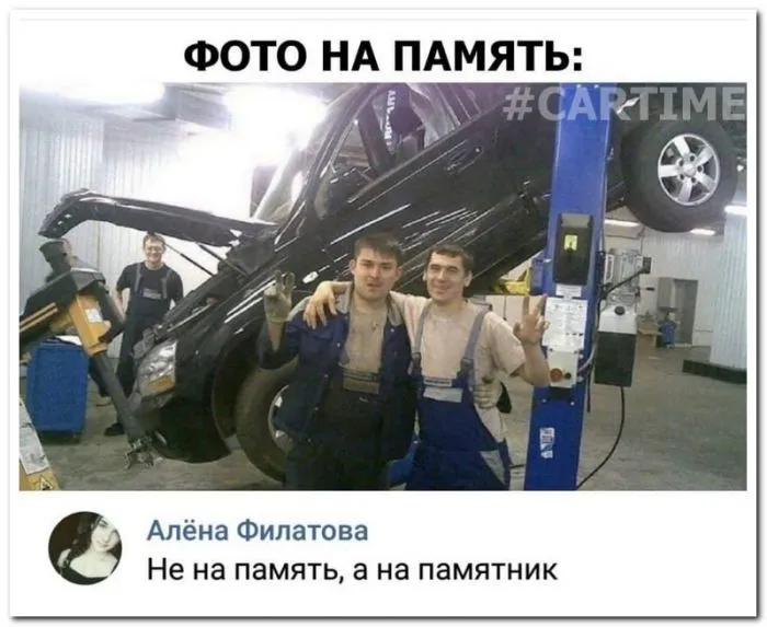 Скрины из соцсетей