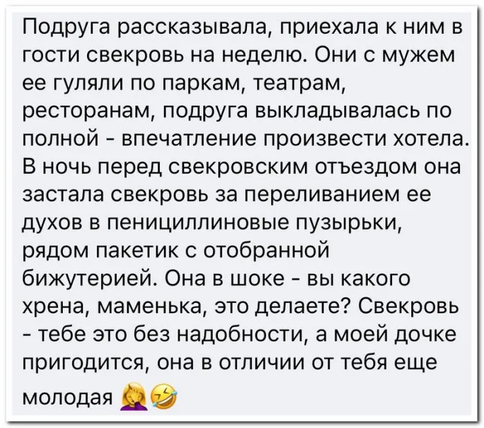 Скрины из соцсетей