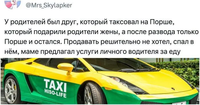 "Таксовал на Порше": истории про водителей на дорогих авто