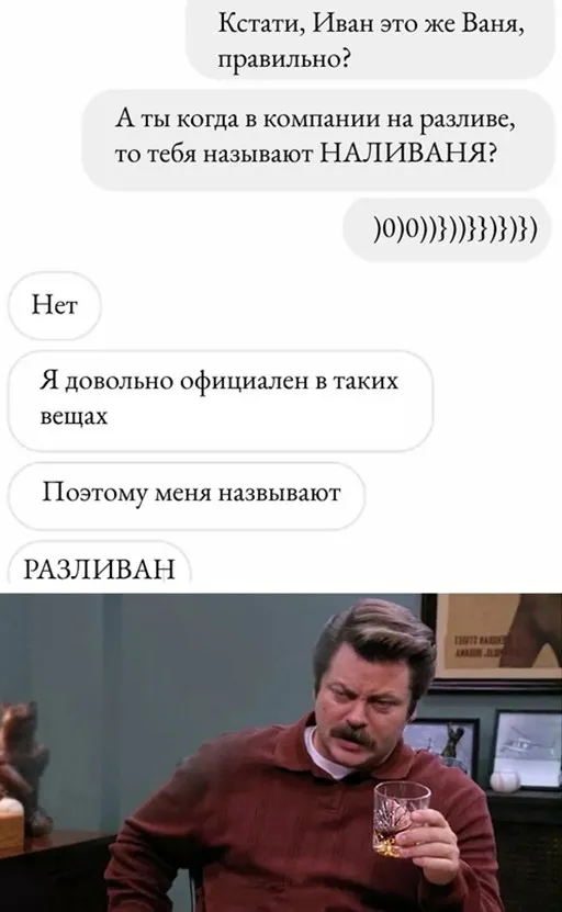 Алкопост