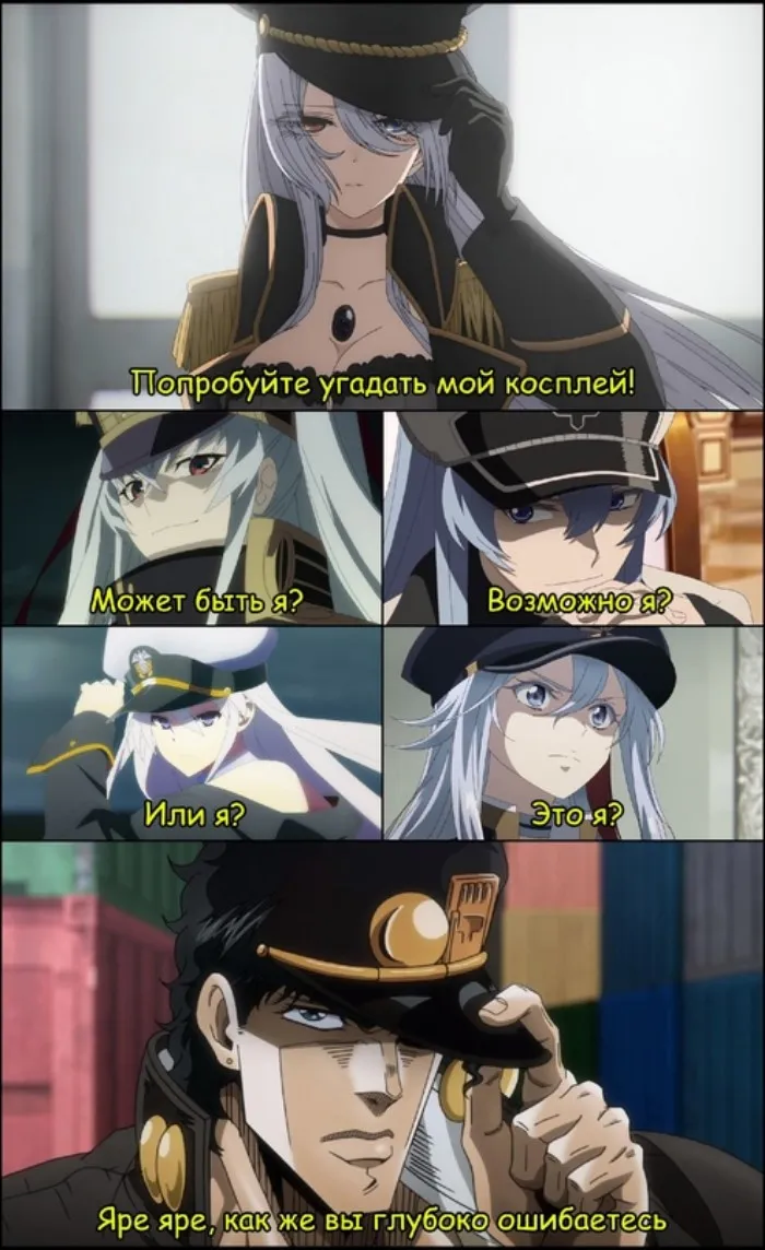 Анимешные мемы