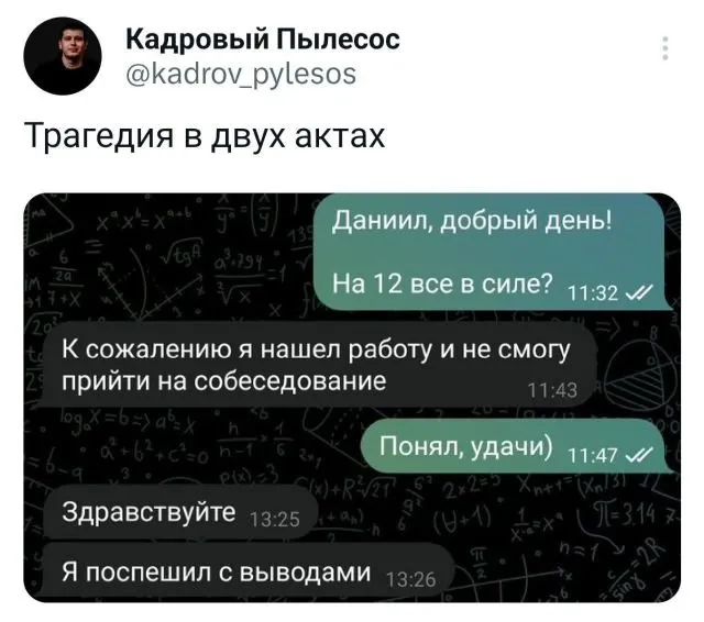 Подборка забавных твитов обо всем