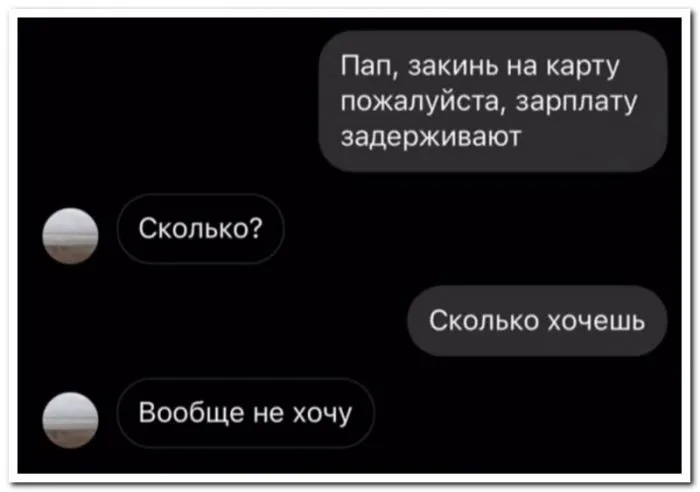 Скрины из соцсетей