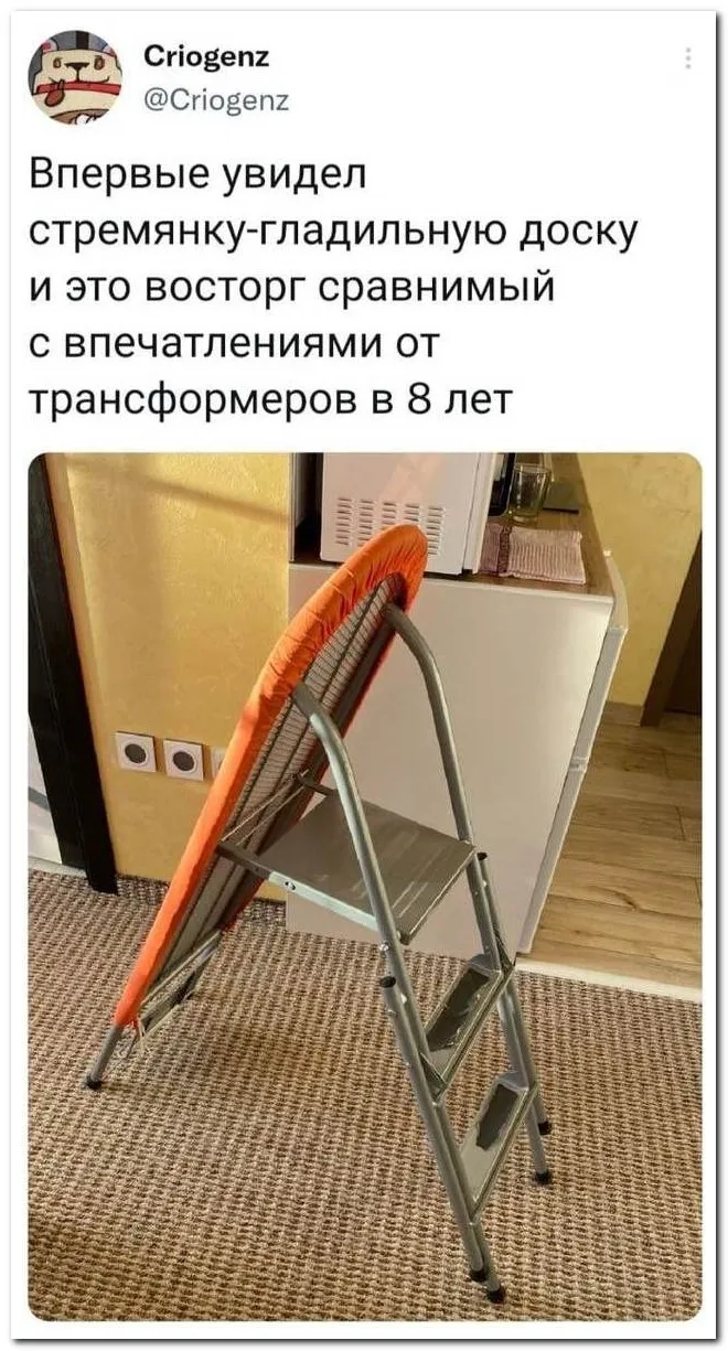 Скрины из соцсетей