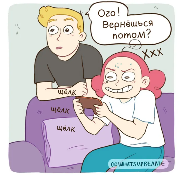 Трудный босс⁠⁠