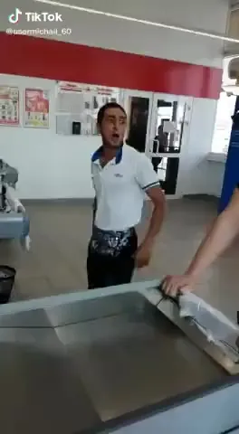 У - уважение