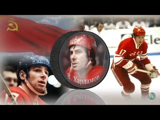 Легенды советского хоккея