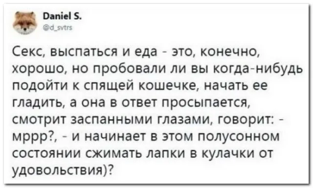 Забавные комментарии из социальных сетей