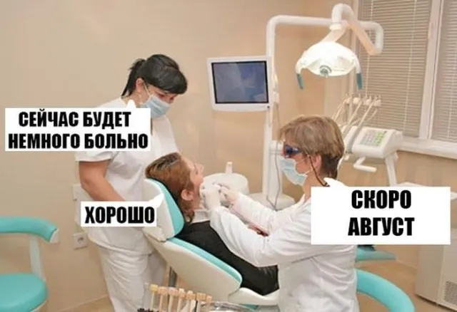 Смешняв