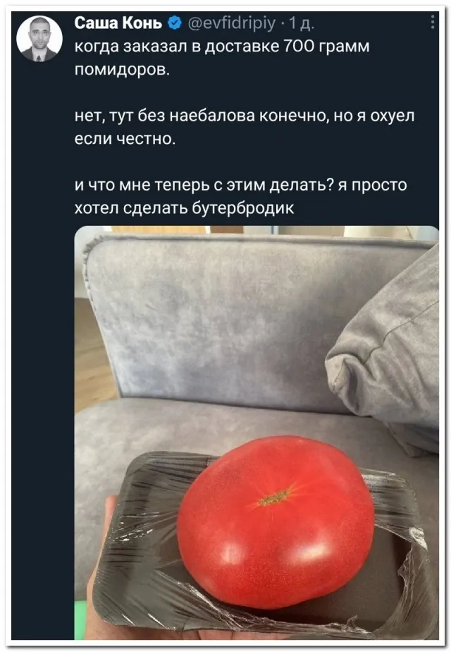 Забавные комментарии из социальных сетей