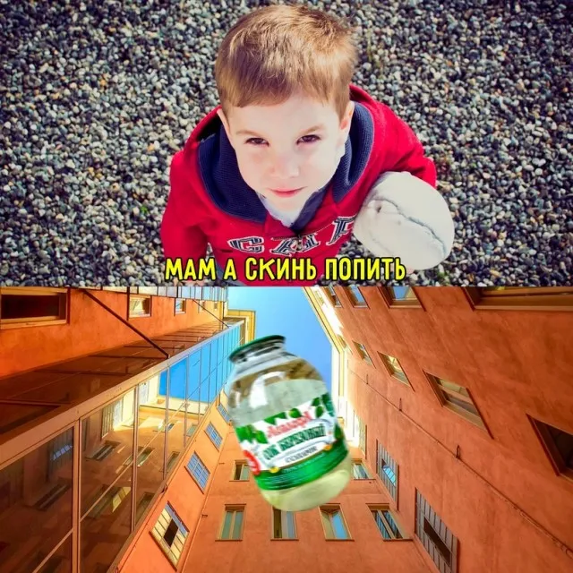 Весёлые