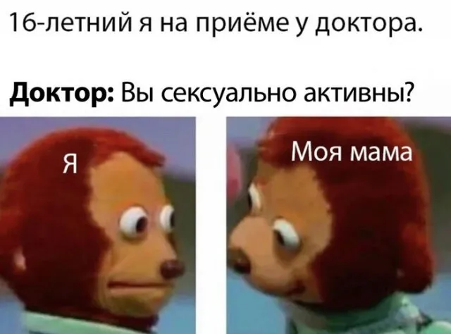 Баяны