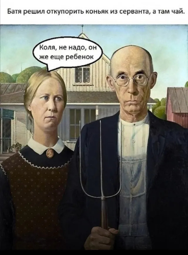 Так себе картинки