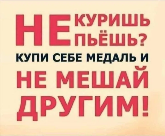 Бабаянчики