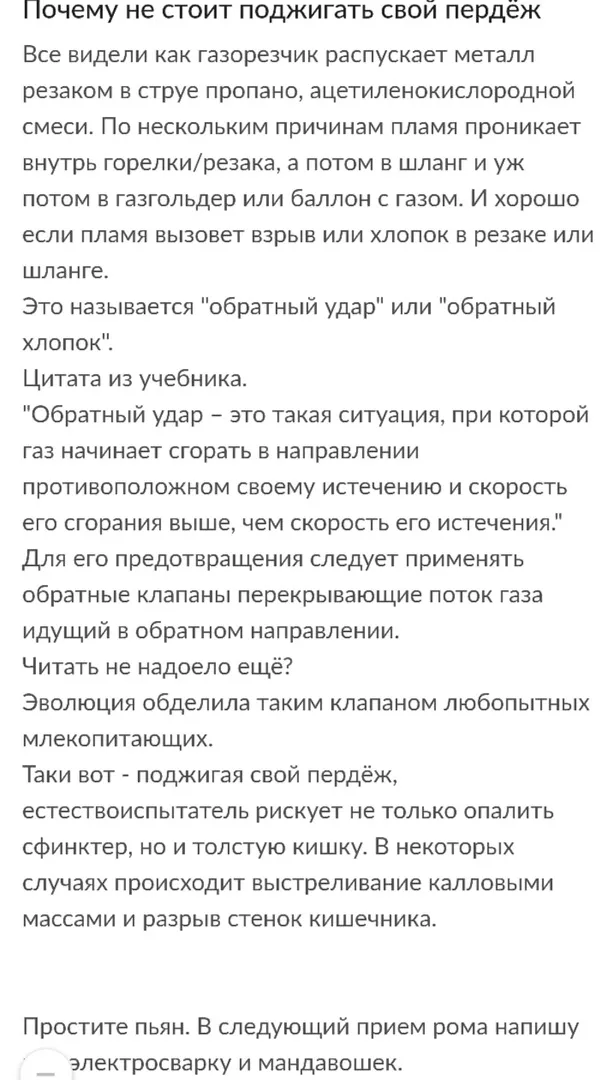 Так себе картинки