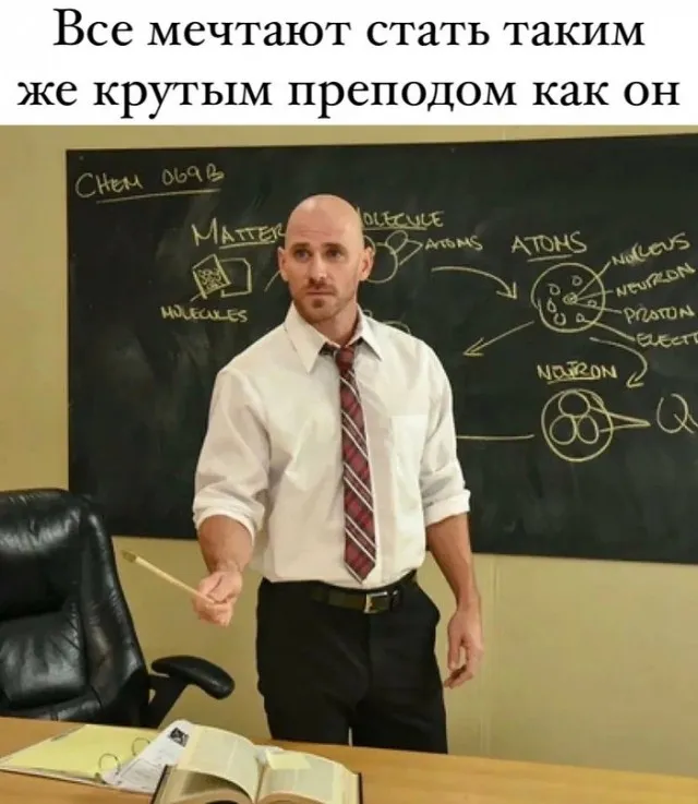 Весёлые
