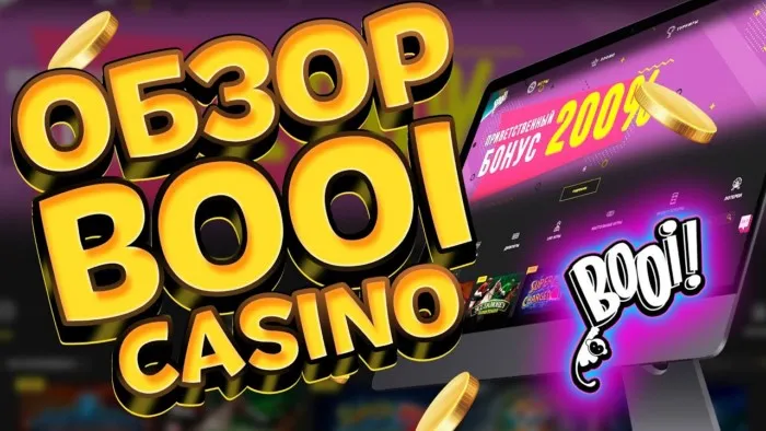 Booi Casino: Наслаждайтесь уникальным игровым опытом