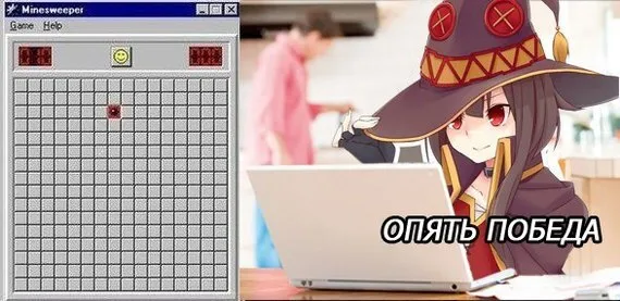 Подборка Анимемов с Мегумин