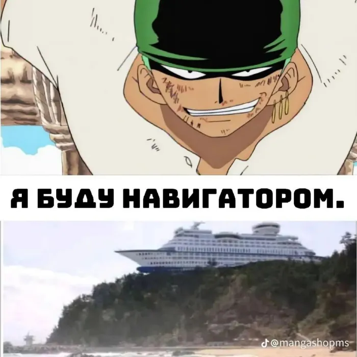 Анимешные мемы