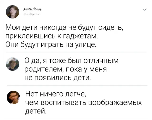 Подборка забавных комментариев