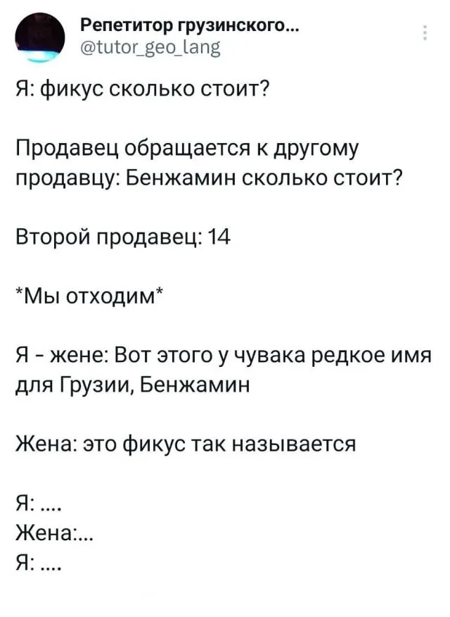 Подборка забавных твитов обо всем
