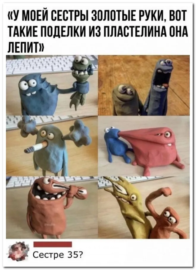 Скрины из соцсетей