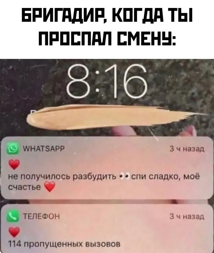 Скрины из соцсетей