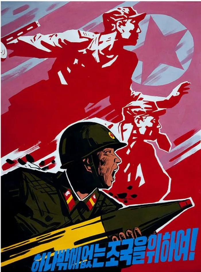 Северокорейские пропагандисткие плакаты (2 половина XX века)