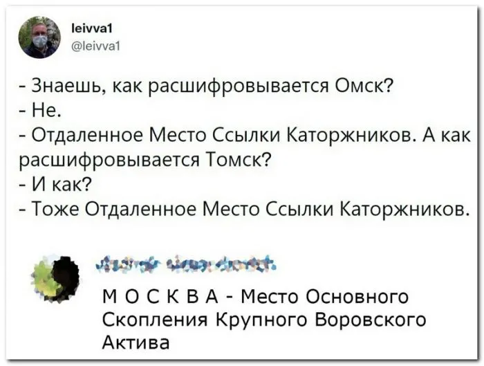 Скрины из соцсетей