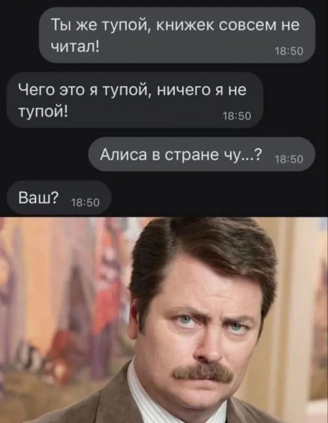 Скрины из соцсетей