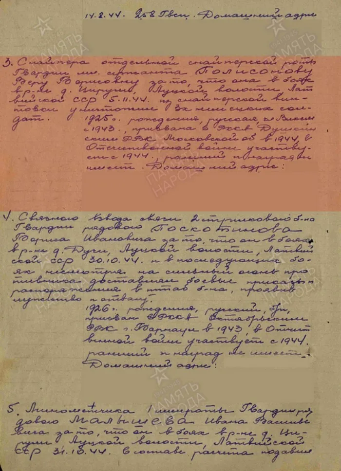 «Ушла защищать Родину в 19 лет…»: Вера Полисонова - советский снайпер, уничтожившая десятки нацистов!